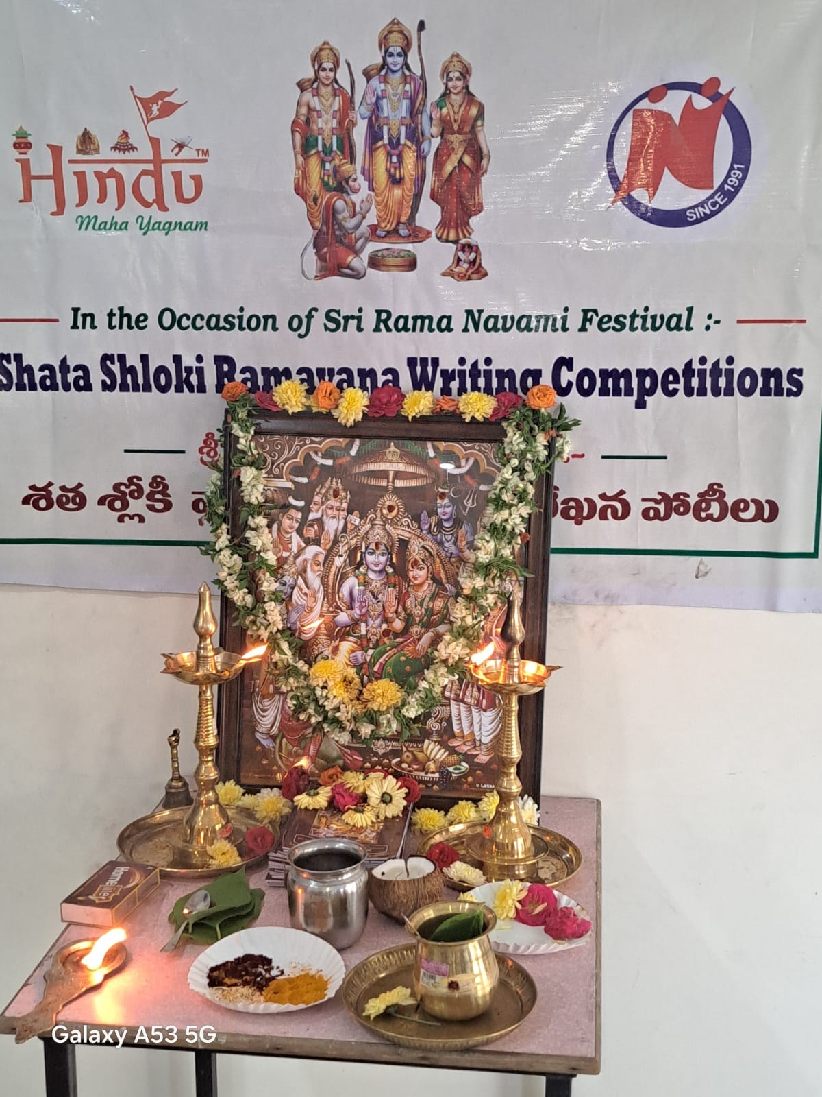 Competition Held At Naagarjuna School Mamsoorabad Branch