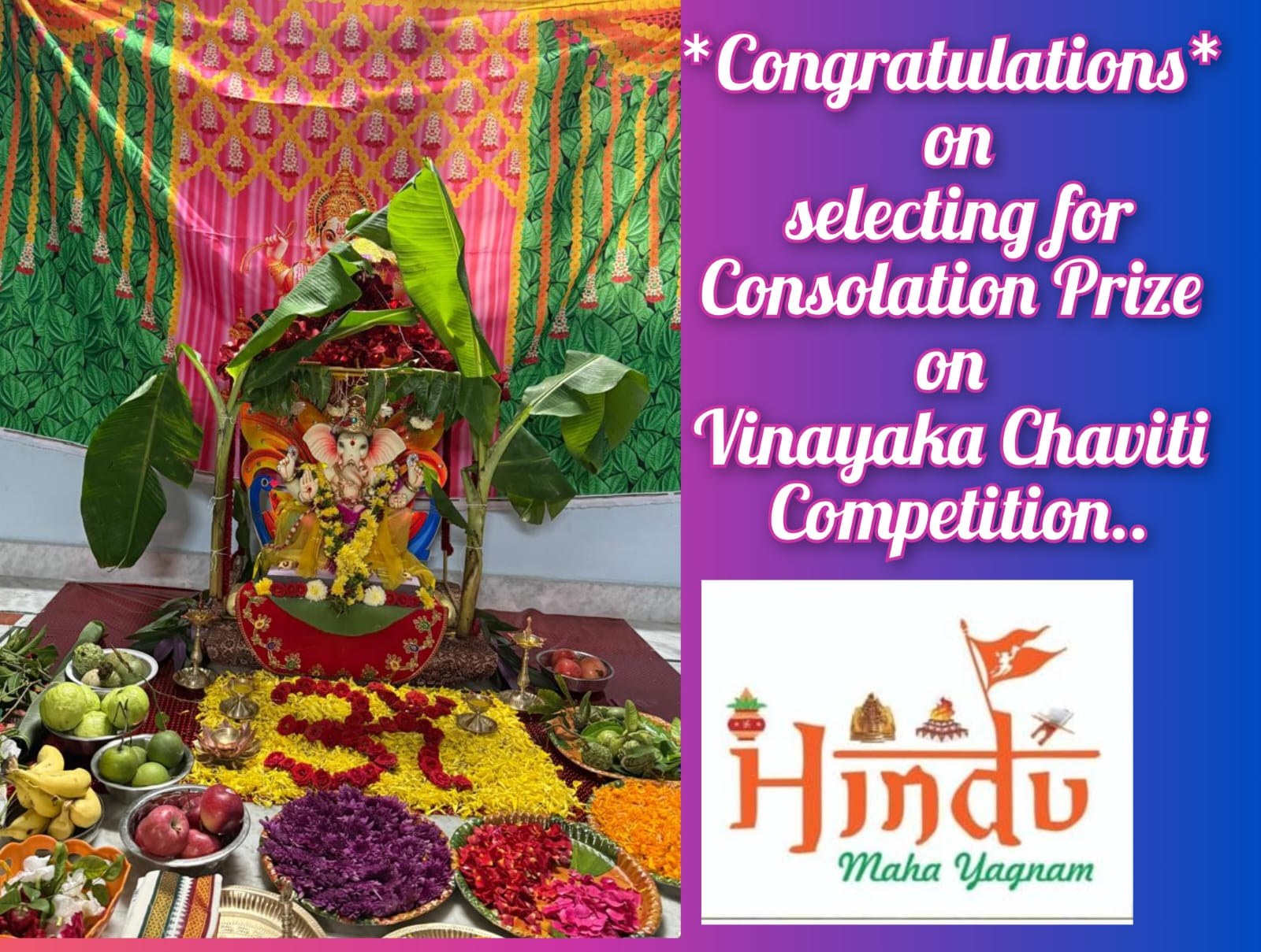 Ganesh Chathurthi Competition 2025