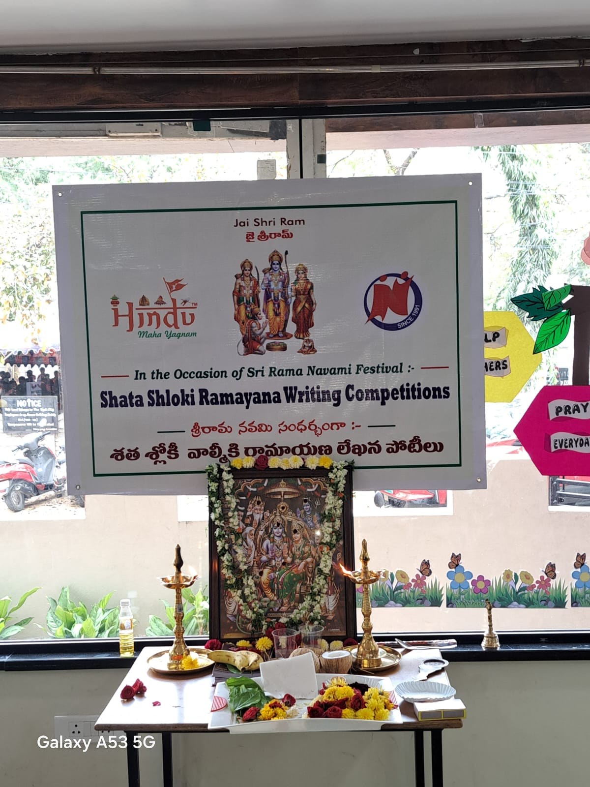 Inauguration Of Shatashloki Ramayanam Competitions At Naagarjuna Group of Schoola
