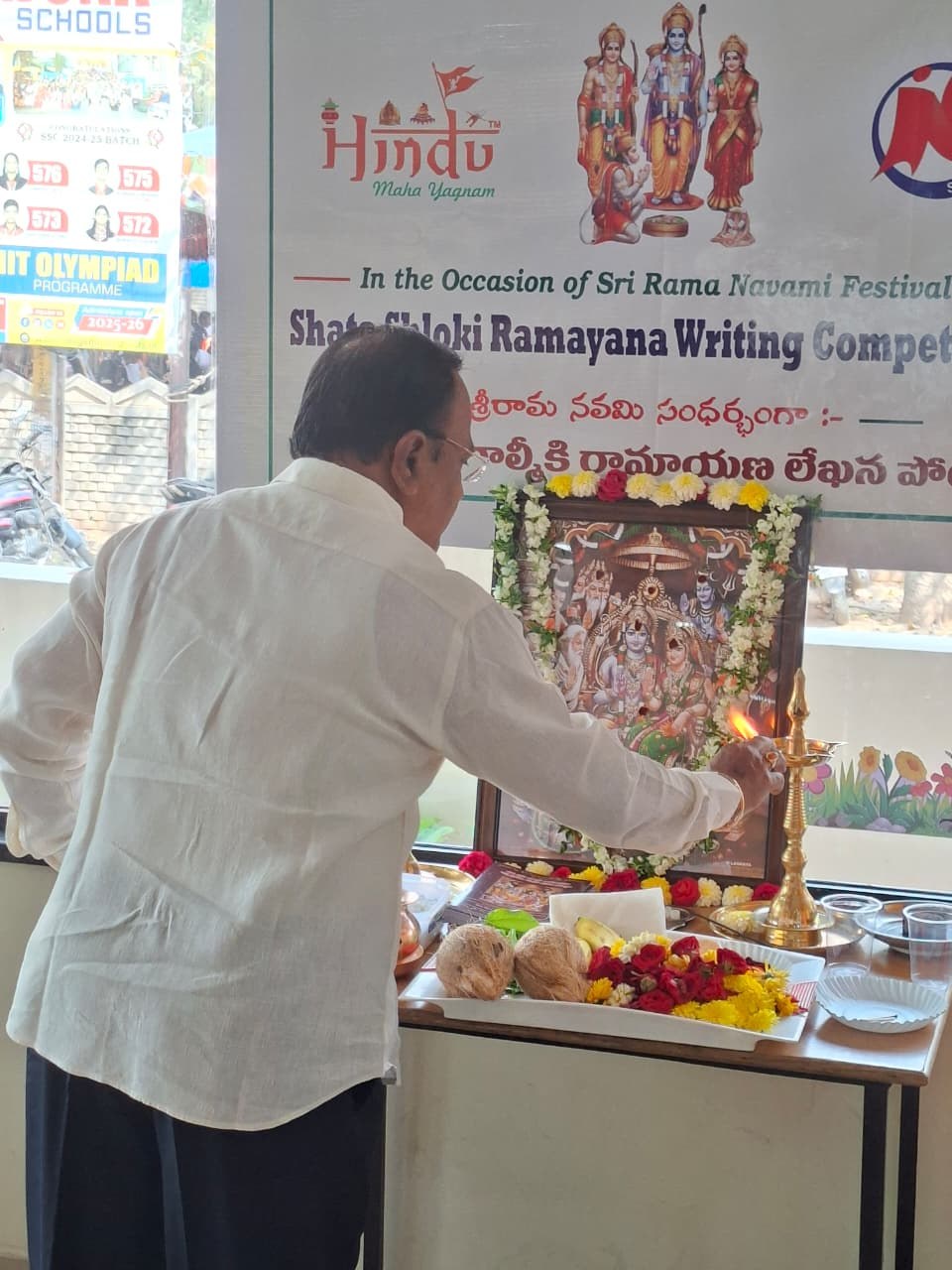 Inauguration Of Shatashloki Ramayanam Competitions At Naagarjuna Group of Schoola