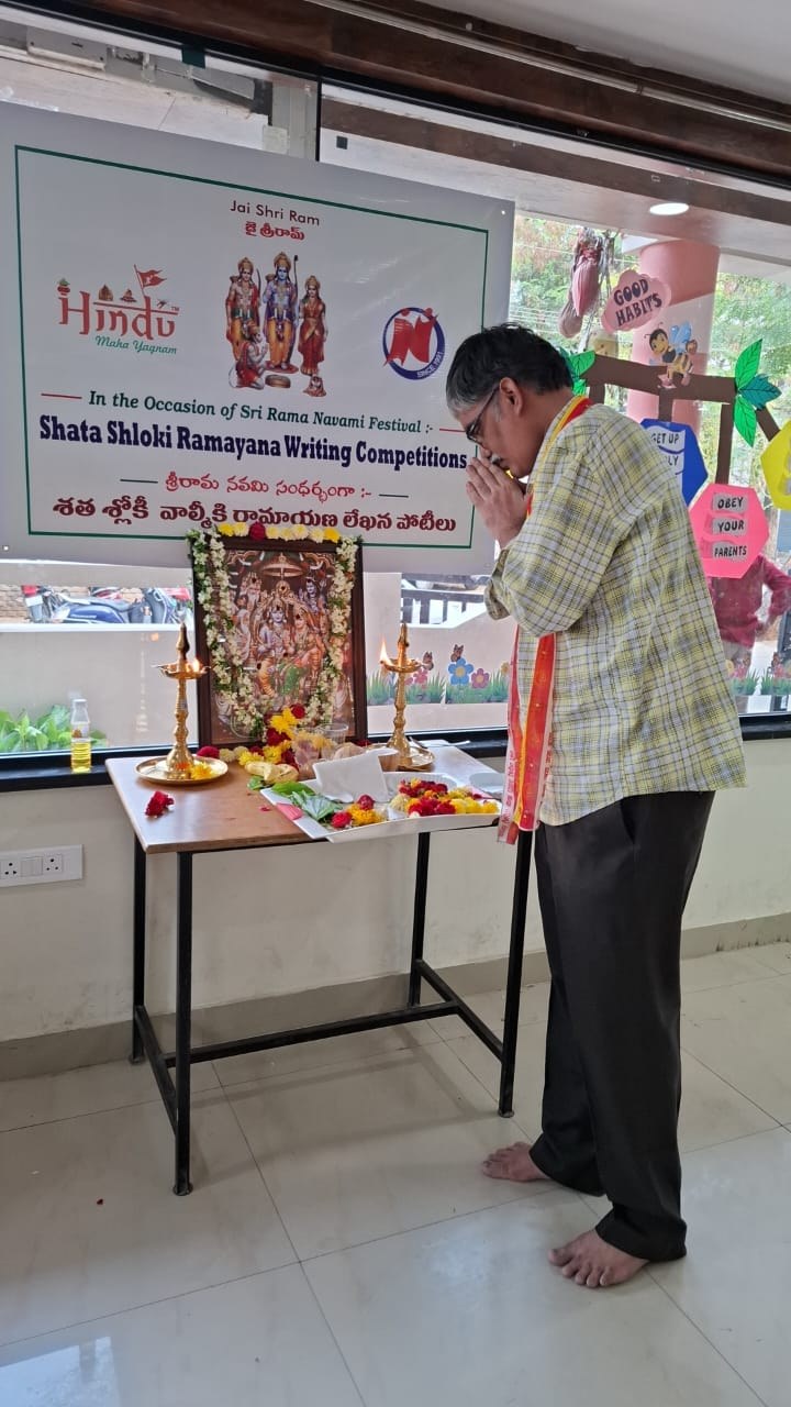 Inauguration Of Shatashloki Ramayanam Competitions At Naagarjuna Group of Schoola