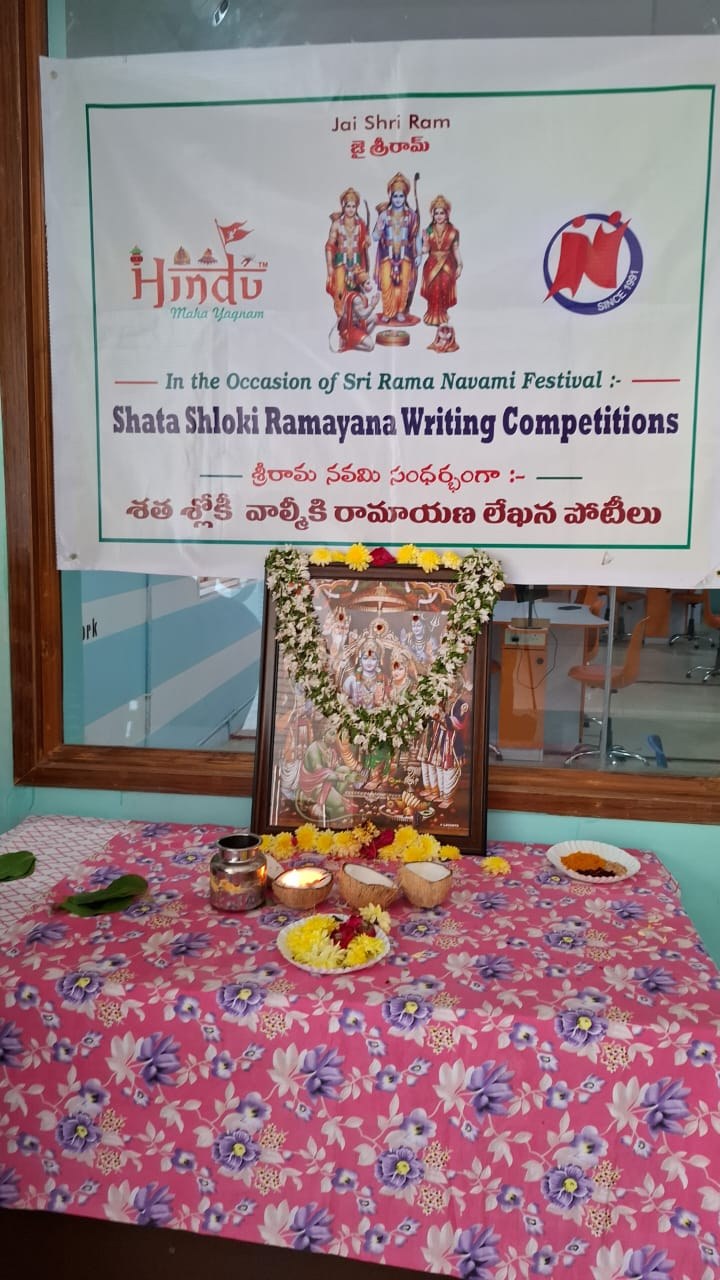 Competition Held At Naagarjuna school Kharmanghat Branch