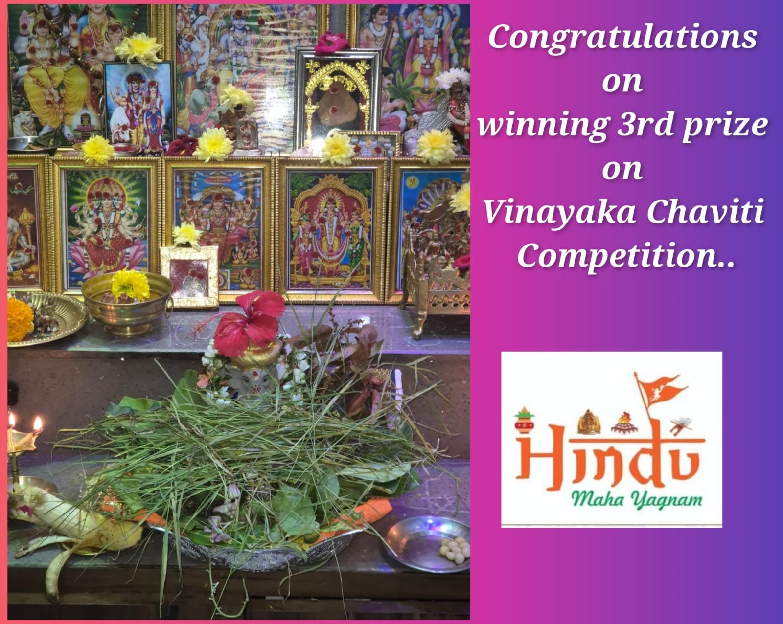 Ganesh Chathurthi Competition 2025